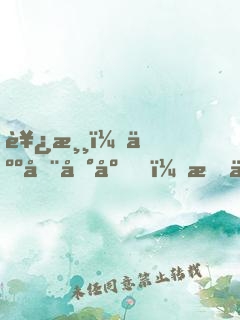 西游：人在地府，朝九晚五